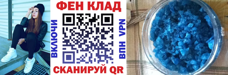 Купить где  Зеленодольск  АМФЕТАМИН 98% 