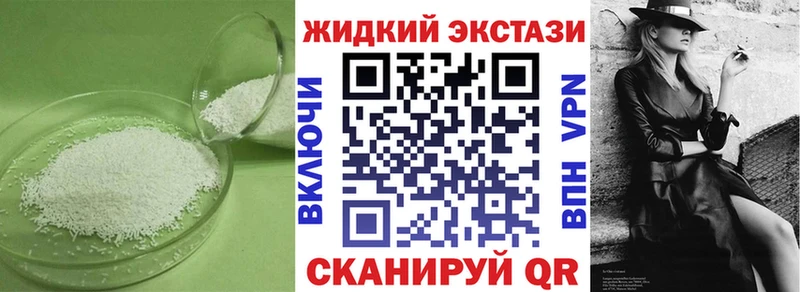 Бутират Butirat  Купить  Зеленодольск 