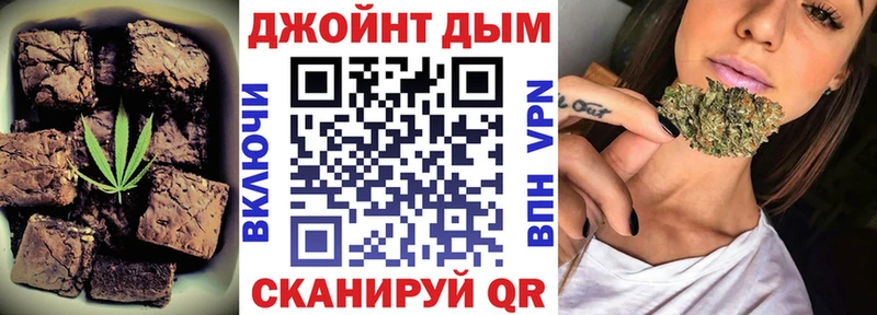 Cannafood марихуана  Купить  Зеленодольск 