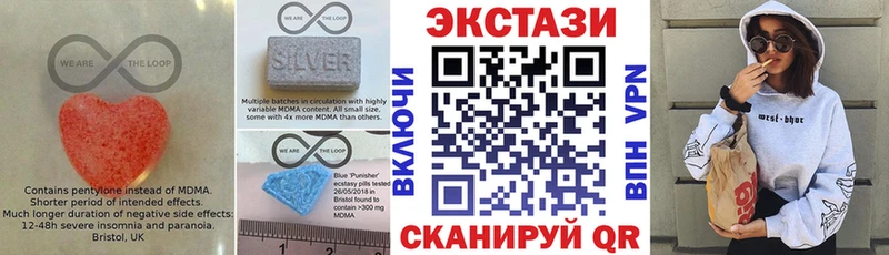 Купить где  Зеленодольск  Ecstasy круглые 