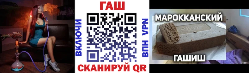 Купить закладки  Зеленодольск  ГАШИШ ice o lator 