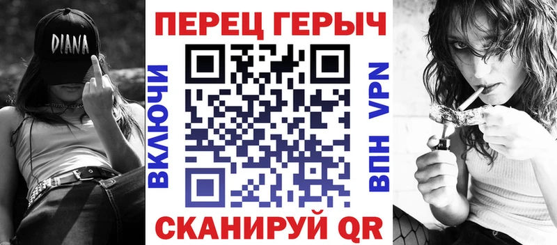 ГЕРОИН гречка  Купить закладки  Зеленодольск 