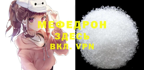 mdma Костерёво