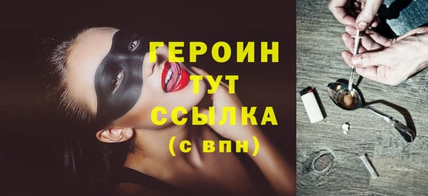 прущие грибы Корсаков