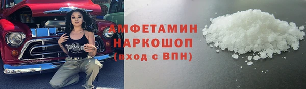 мефедрон мука Коряжма