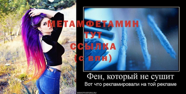 соль ск Фёдоровский