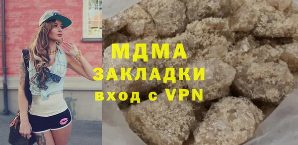 мефедрон Кулебаки