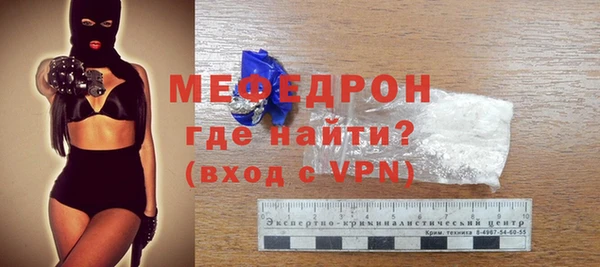 мяу мяу мука Куйбышев