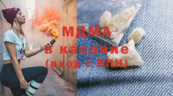 mdma Костерёво