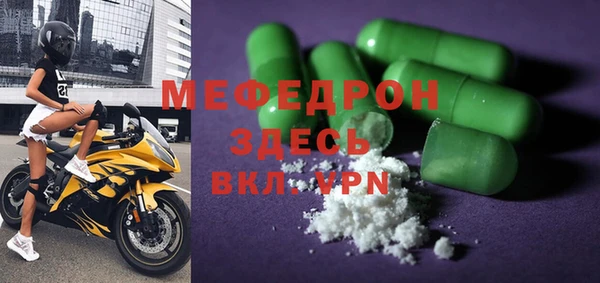 мяу мяу мука Куйбышев