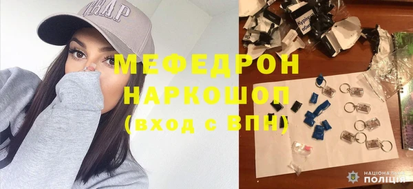 герыч Кукмор