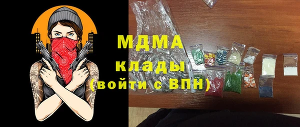 мефедрон Кулебаки