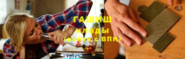шишки Козельск