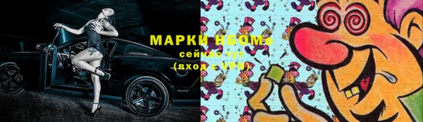 герыч Кукмор
