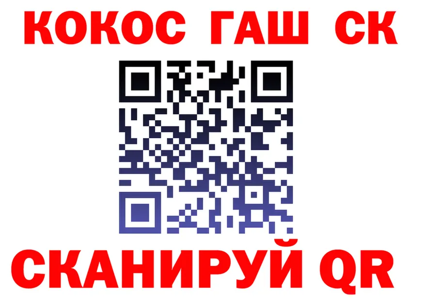 ГАШ Изолятор tor shop ОМГ ОМГ Зеленодольск