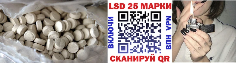 Купить  Зеленодольск  LSD-25 экстази ecstasy 