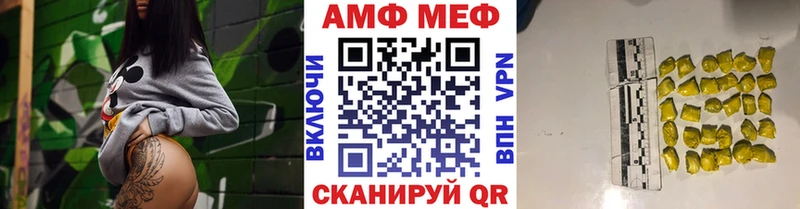 Метамфетамин мет  Купить  Зеленодольск 
