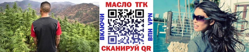 ТГК Wax  Купить  Зеленодольск 