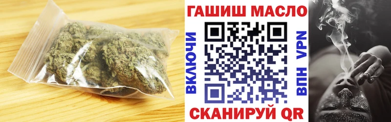 ТГК вейп с тгк Зеленодольск